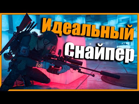 Видео: Идеальный ваншотный билд на СНАЙПЕРА ⚡ Лёгкие Легендарки ⚡ Tom Clancy’s The Division 2 #division2