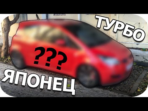 Видео: Купил Красную Фурию!