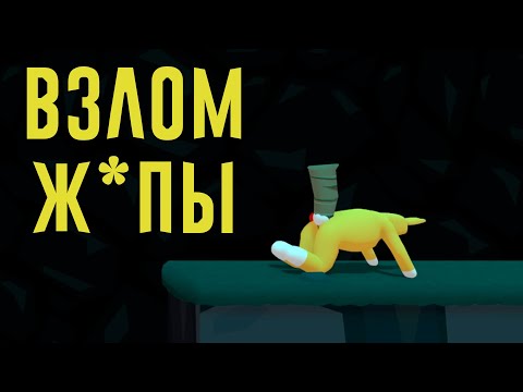 Видео: Super Bunny Man | Стрим 19.01