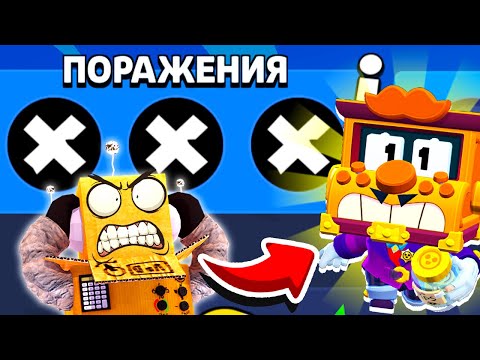 Видео: ЭТО Я ЗАПОМНЮ НА ВСЮ ЖИЗНЬ! Получил ГРИФФА С РАНДОМАМИ! BRAWL STARS