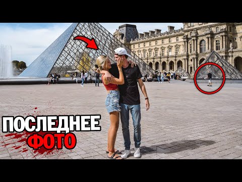 Видео: 5 Самых УЖАСАЮЩИХ Смертей Американских Туристов за Границей...
