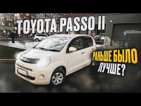 Видео: Toyota Passo KGC30 (второе поколение) | Доступная малолитражка из Японии.