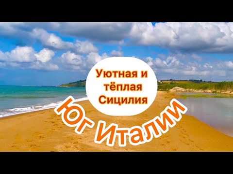 Видео: Наслаждаемся пляжем, морем и вкусной итальянской кухней. 