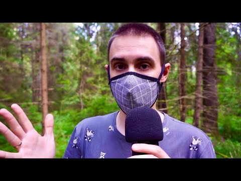 Видео: АСМР В ЛЕСУ / ASMR НА ПРИРОДЕ