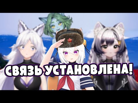 Видео: Грядёт ЛЕГЕНДАРНЫЙ коллаб с русскими витуберами