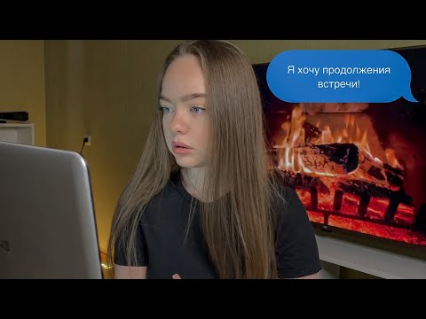 Видео: ПCИX В TИHДEР!