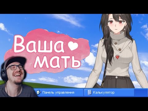 Видео: Я КУПИЛ ВАШУ МАТЬ... ► leafxup | Реакция