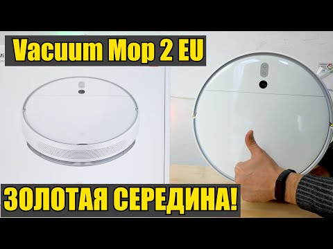 Видео: Mi Robot Vacuum Mop 2 EU - обзор, настройка, сравнение.