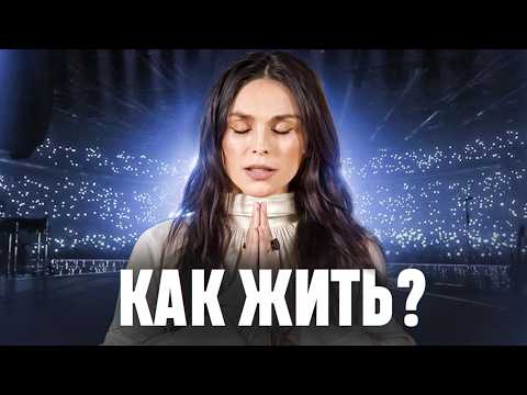 Видео: Между духовным и материальным миром