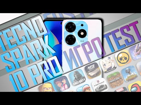 Видео: Как работают игры на Tecno Spark 10 Pro запуск тест игр на MTK Helio G88 популярные игры Android