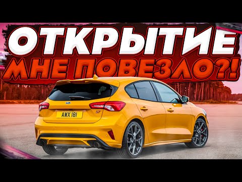 Видео: ОТКРЫТИЕ 3-Х КАРБОНОВ WORLD EXPO! | Top Drives