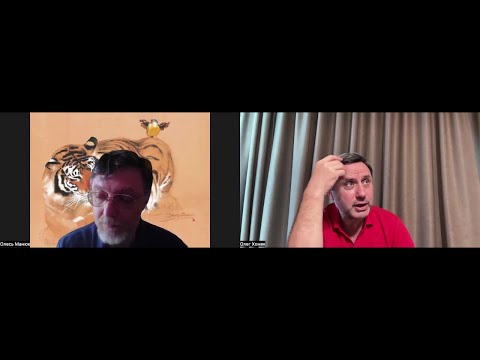 Видео: Мир мышления и безмирье антимышления. Олег Хомяк - Олесь Манюк, 22. 06. 24.