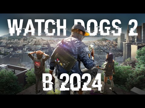 Видео: WATCH DOGS 2 В 2024 ГОДУ | НЕДООЦЕНЁННАЯ ИГРА?