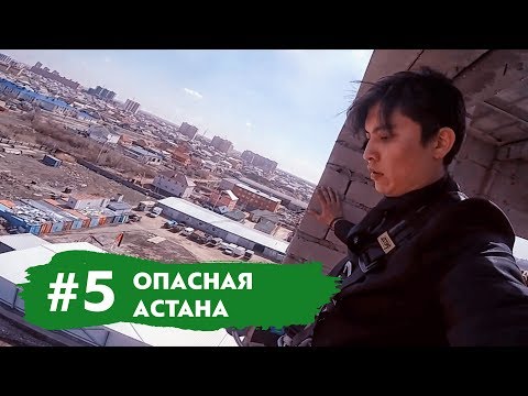 Видео: Прыжок с Крыши. Плавание с Акулами. Полное Перевоплощение | Влог #5