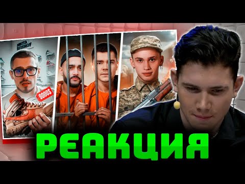 Видео: ШАДОУКЕК СМОТРИТ: РЫНДЫЧ - КРИНЖ ДАЙДЖЕСТ || АЯЗА ПОСАДИЛИ / МИЛОХИН БОЕЦ UFC / КРАХ ЕФРЕМОВА