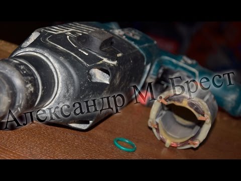 Видео: Ремонт перфоратора 2 24 \ Как починить перфоратор \ Как поменять статор \ Ремонт в Бресте