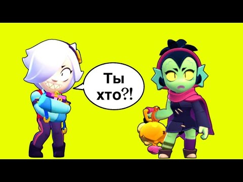 Видео: ПЕРЕПИСКА ЭДГАРА И КОЛЕТТ|2 сезон 2 серия|ВИЛЛОУ