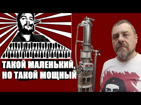 Видео: Красногоровская крепость ТОТ САМЫЙ супер мощный дефлегматор
