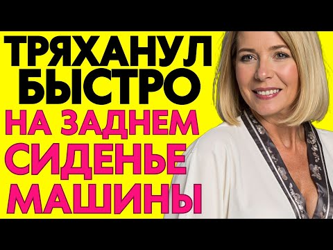 Видео: Зять, КУДА ТЫ МЕНЯ ВЕЗЕШЬ? Дом в другой стороне... А потом ОН ЗАЕХАЛ В ГЛУШЬ И...