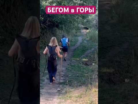 Видео: #казахстан #travel #алматы #горы #прикол #смех #отдых #shorts #kazakhstan