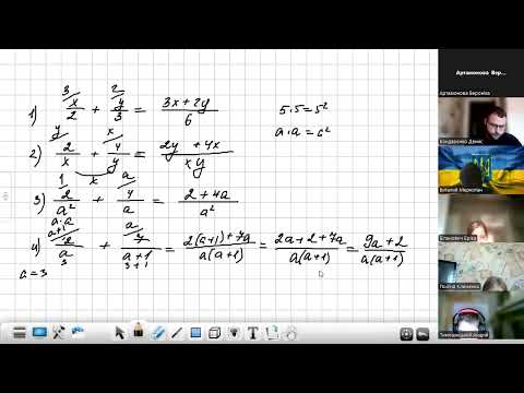 Видео: 8А алгебра 11.09 частина 1