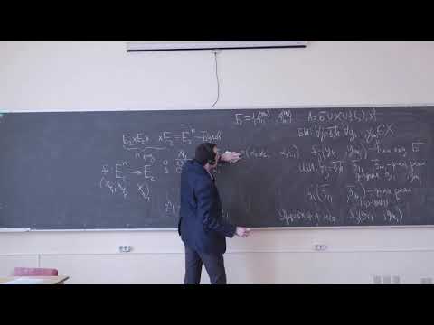 Видео: Данилов Б.Р. | Семинар 1 по Дискретной математике, 1 курс, 2022г. | ВМК МГУ