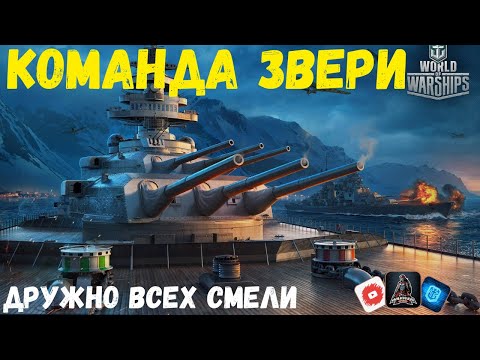 Видео: 🌊🌊🌊ТУРБОПОБЕДА,КОМАНДА ПРОСТО ДЕМАНЫ,ВСЕХ РАЗНЕСЛИ 🌊🌊🌊