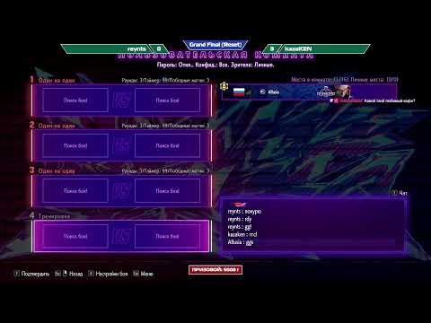 Видео: Турнир Easy Operation #8 | Регистрация доступна до 16:10 МСК