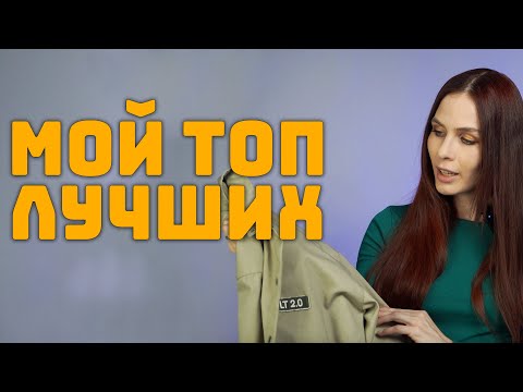 Видео: ТОП 3 лучших устройства для глажки. Отпариватели и парогенератор: чем отличаются, для чего подходят