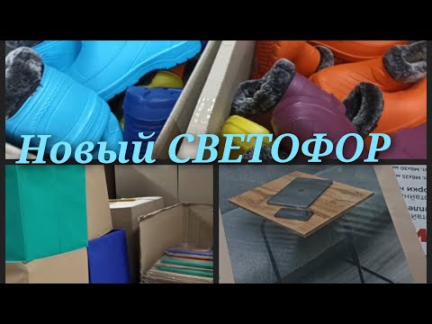 Видео: Открылся новый СВЕТОФОР на Комендантом. Скорее посмотрим....