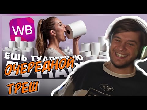Видео: ЛАГОДА СМОТРИТ: Трэш в пунктах выдачи (5 выпуск)