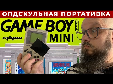 Видео: MIYOO MINI V2 - Обзор ТОП консоли, прошивки MiniUI и Onion OS.