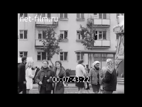 Видео: 1968г. Нижнекамск. химкомбинат. улицы города.