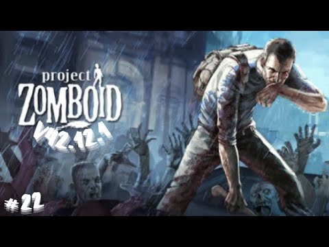 Видео: Исследую Project Zomboid | Песочница | Тюремный режим | 22 |