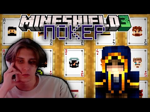 Видео: СЕКБИ СМОТРИТ ПОКЕР ДЖЕЯ ►Я ДЕЛАЛ ЭТО 420 ЧАСОВ | НАРЕЗКА МАЙНШИЛД 3