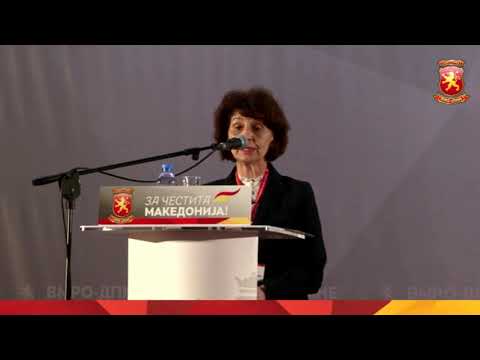 Видео: Гордана Силјановска - Говор на Конвенцијата на ВМРО-ДПМНЕ [16.02.2019]