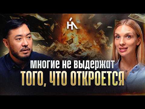 Видео: Мы не заметили, как ОНИ изменили коды ИЗОБИЛИЯ. Эти изменения обнулят многих.. 