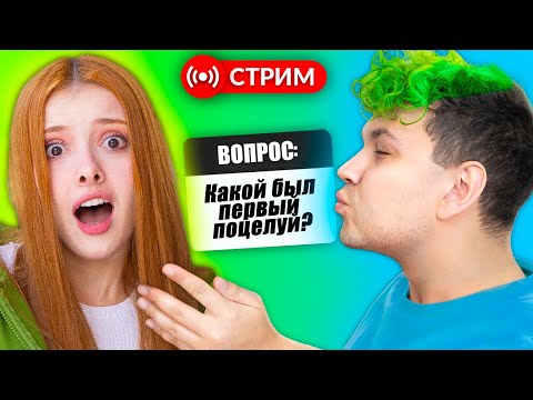 Видео: Вопрос-ответ (СТРИМ)
