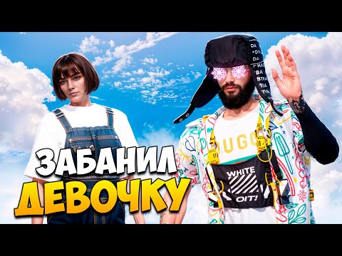 Видео: АДМИН ВЫЗВАЛ ДЕВОЧКУ НА ПРОВЕРКУ В GTA 5 RP/ MAJESTIC RP