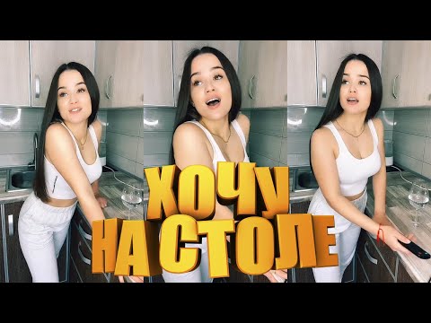 Видео: Я РЖАЛ ПОЛЧАСА | СМОТРЕТЬ ЛУЧШИЕ ПРИКОЛЫ 2022 | ДЕВУШКИ ИЗ ТИК ТОКА | ПРИКОЛЫ С ДЕВУШКАМИ ИЗ ЖИЗНИ