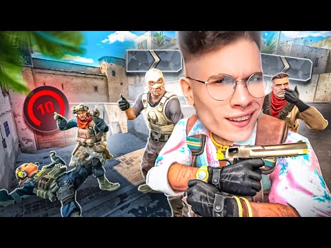 Видео: 5 СИЛЬВЕРОВ VS ДВА 10 УРОВНЯ FACEIT! КТО СИЛЬНЕЕ В CS2?