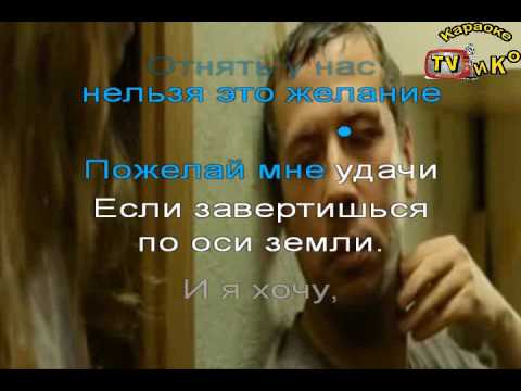 Видео: Loc Dog Желание текст