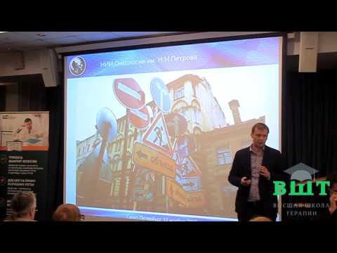 Видео: 27.10.16 Лечение ГЭРБ, пищевод Баррета (6 часть)