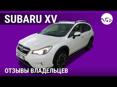 Видео: Субару ХВ - отзывы владельцев