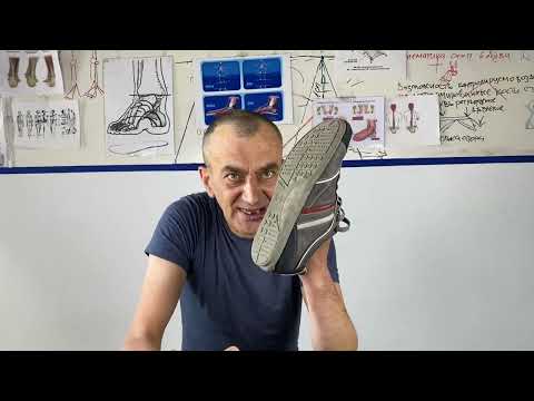 Видео: Пример на себе. Самостоятельная работа балансир + гуаша. Подбор обуви.