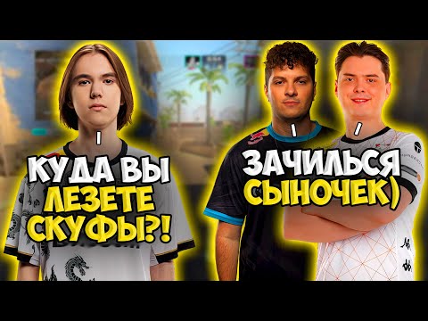 Видео: DONK ПОПАЛСЯ ПРОТИВ ELECTRONIC И PERFECTO НА FACEIT!! ДОНК С ДРУЗЬЯМИ ИГРАЕТ НОЧНОЙ ФЕЙСИТ!!