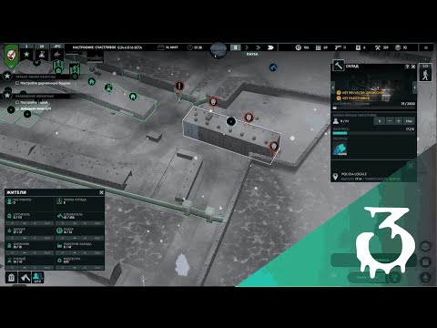 Видео: Атака орды | Infection Free Zone