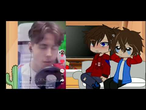 Видео: Реакция Фиксая, и Компота, на тик ток 1/?? ✨