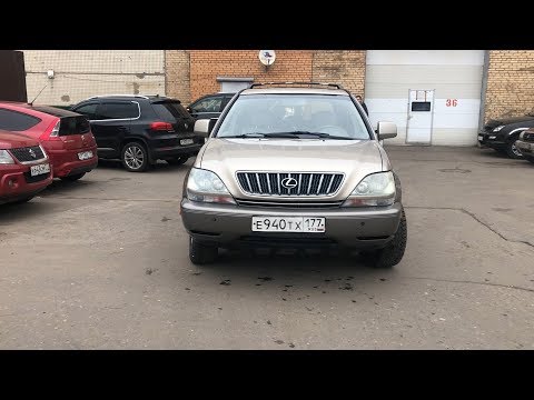 Видео: Подбираем Lexus RX300 (2001) - На что смотреть.