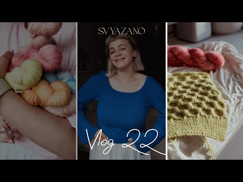 Видео: Вязальный влог | Готовые работы + процессы | Кашемир, топы и мой любимый #Лонг_в_квадрате